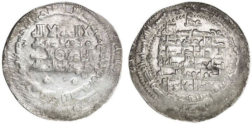 Dirham coin 31805